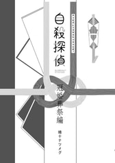 サンプル画像 No.1
