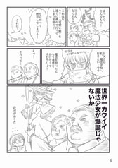 サンプル画像 No.3