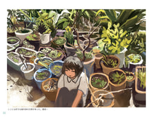 サンプル画像 No.5