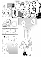 サンプル画像 No.5