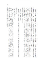 サンプル画像 No.4
