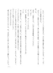 サンプル画像 No.4