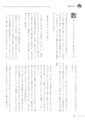 サンプル画像 No.3