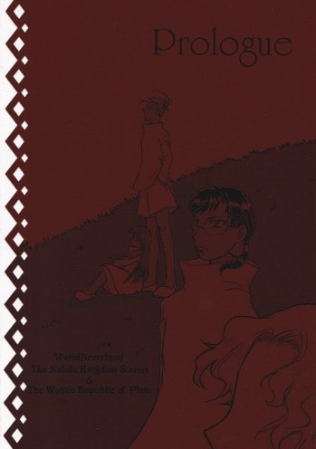 Prologue