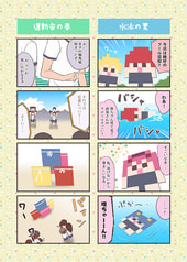 サンプル画像 No.3