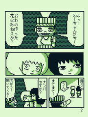 サンプル画像 No.2