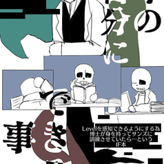 今の自分にできる事