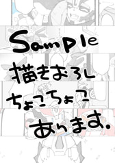 サンプル画像 No.2