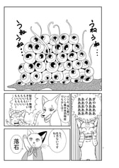サンプル画像 No.2