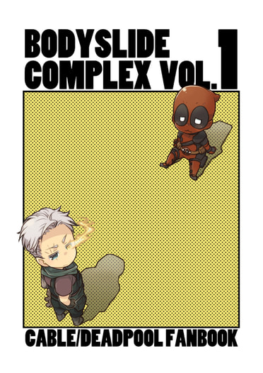 BODYSLIDECOMPLEX vol.1