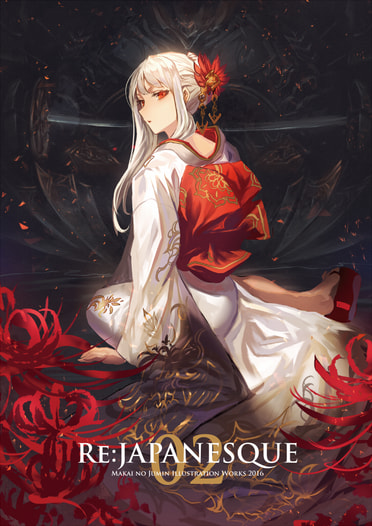 RE:JAPANESQUE02