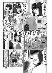 サンプル画像 No.2