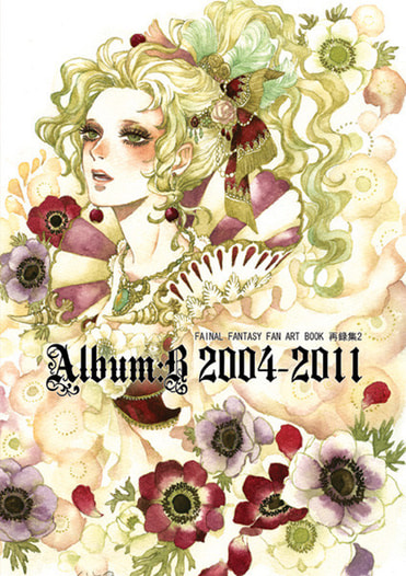 AlbumB:2004-2011(再録集2)