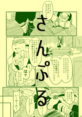 サンプル画像 No.1
