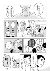 サンプル画像 No.5