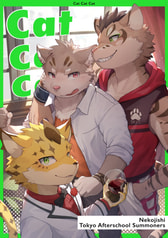 Cat Cat Cat