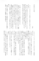 Sample No.3