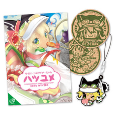 サイバーコネクトツーちゃんハツユメセット