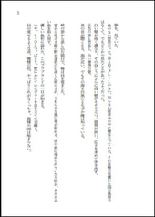 サンプル画像 No.1