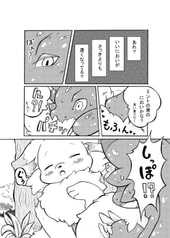 サンプル画像 No.1