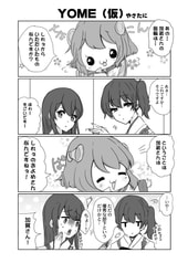 サンプル画像 No.3