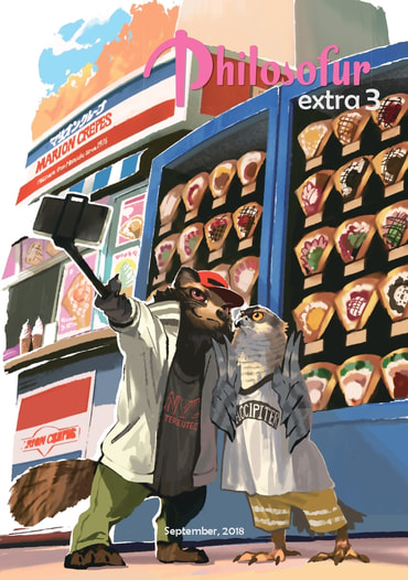 Philosofur extra 3