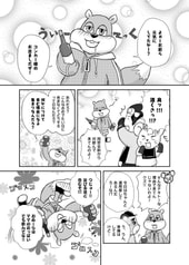 サンプル画像 No.3