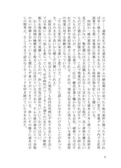 サンプル画像 No.3