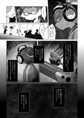 Sample No.5