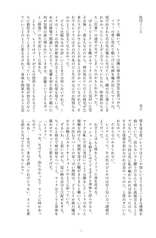 Sample No.5