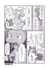 サンプル画像 No.2