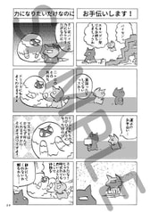 サンプル画像 No.3