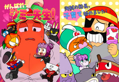 がんばれっジミー先生！