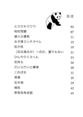 Sample No.1