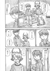サンプル画像 No.3