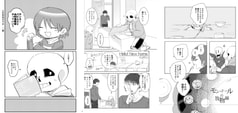 サンプル画像 No.2
