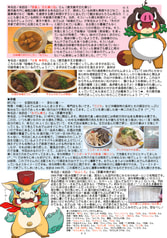 サンプル画像 No.5