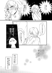 サンプル画像 No.3