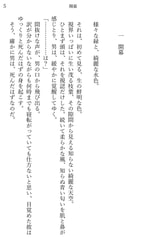 サンプル画像 No.4