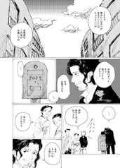 サンプル画像 No.1