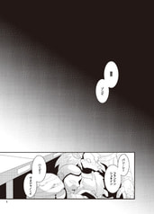 サンプル画像 No.1