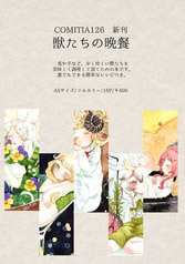 サンプル画像 No.2