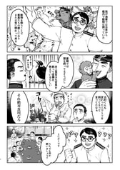サンプル画像 No.2