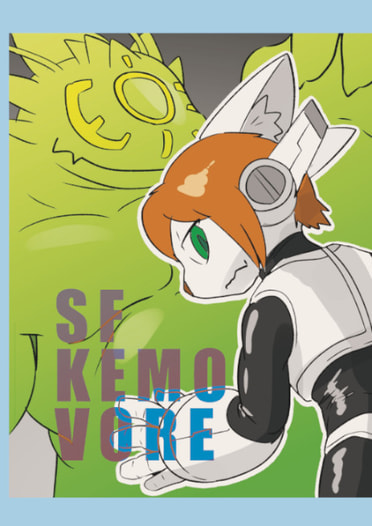 SF　KEMO　VORE