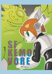 SF　KEMO　VORE