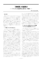 サンプル画像 No.3