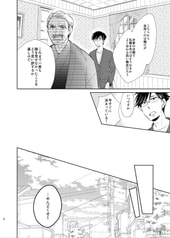 サンプル画像 No.4