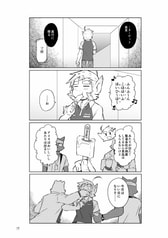サンプル画像 No.3