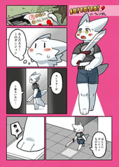 サンプル画像 No.2