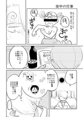 サンプル画像 No.2